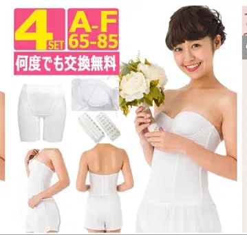 브라이덜 이너 4세트 C65