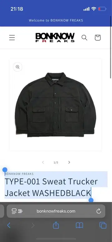 BONKNOW FREAKS 맨투맨 트래커 자켓