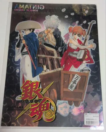 은혼 클리어 파일 JF06 점프 페스타 2006