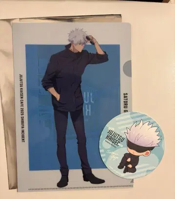 주술회전 고죠 사토루 카페 시부야 사변 혜택 클리어 파일