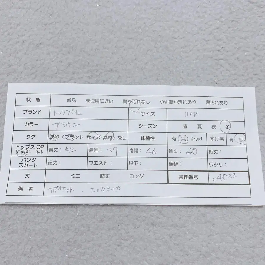 8번째 상품 이미지