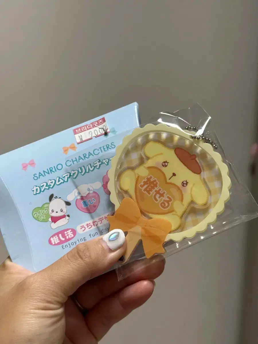 Sanrio Pompompurin Acrylic Keyring Goods