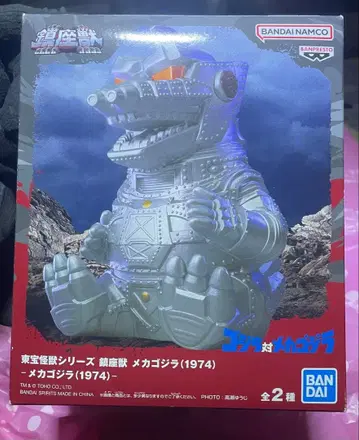 반다이 메카고질라 (1974) 피규어 세트