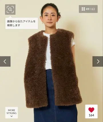 Freada 인기 브라운 퍼 베스트