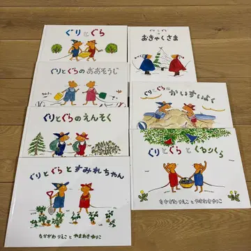 구리구리 7권 세트