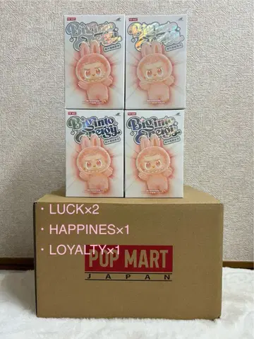 러브브 Biginto 에너지 x 4 피스