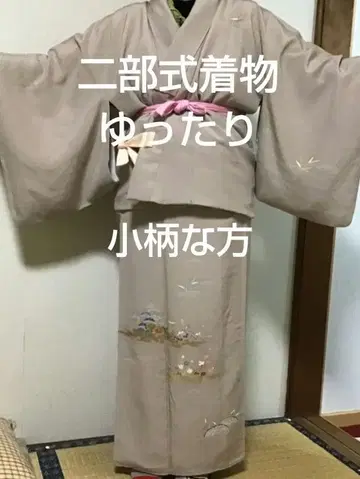 이부식 기모노 넉넉한 베이지