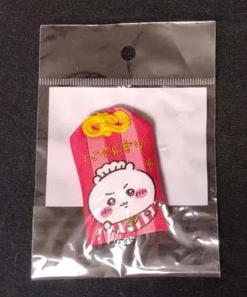 치이카와 레스토랑 한정판 아르바이트 부적