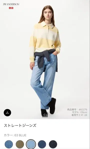 JW ANDERSON 스트레이트 청바지 63 BLUE