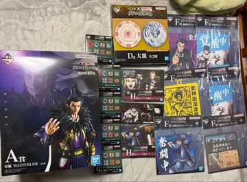 킹덤 1번 복권 칸키 A상 기타