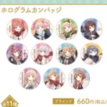 유루유리 홀로그램 캔뱃지