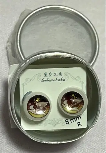 cocoriang kumukuku 별하늘 공방 레진 안구 8mm