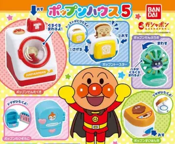 반다이 호빵맨 팝업 하우스 전 5종
