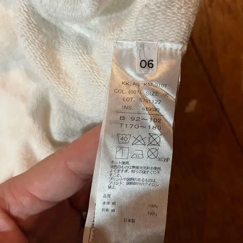 4번째 상품 이미지