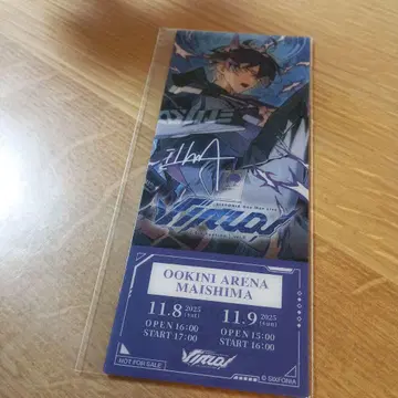 시쿠포니 이루마 입장 혜택