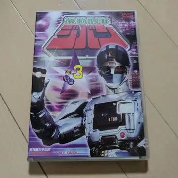 기동형사 지반 VOL.3 (2매 세트) 소책자