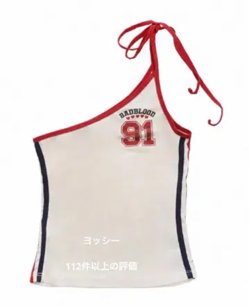 BADBLOOD 91 베스트 사선 어깨 스트랩 상의