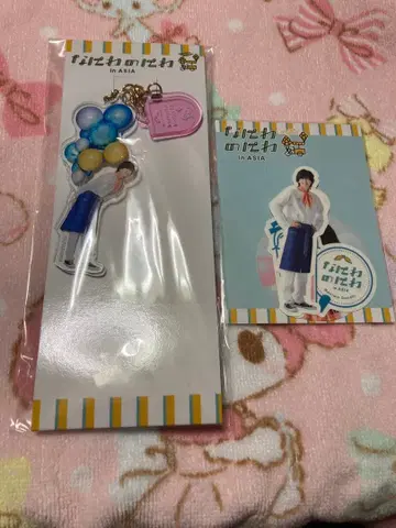 나니노니와 in ASIA 미치에다 슌스케