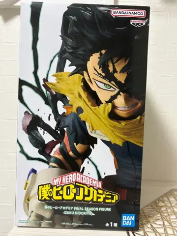 나의 히어로 아카데미아 미도리야 이즈쿠 피규어