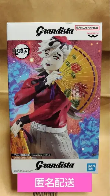 [ 귀멸의 칼날 ] Grandista 도우마 피규어