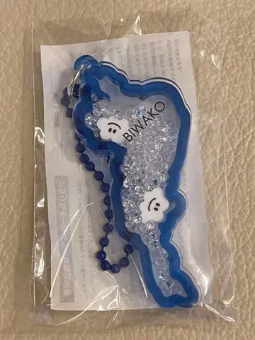 비와코 키링 구름 파랑