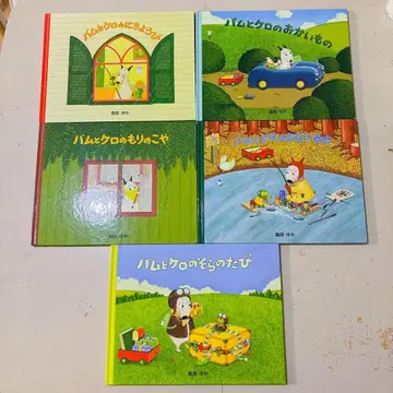 밤과 케로 그림책 5권 세트