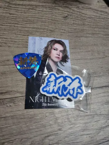 나이트메어 로토 신야 세트