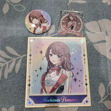 Mochizuki Honami 아크릴 키링 캔뱃지 색지 감사제
