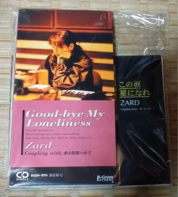 ZARD CD&DVD 컬렉션 전 싱글 자켓 엽서