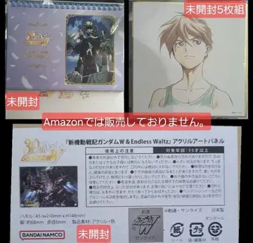 미개봉 새상품 3세트 신기동전기 건담 W Endless Waltz 특별편