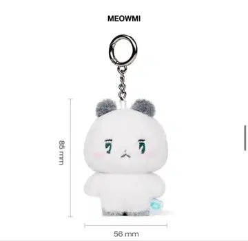 [ 완판템 ] PLAVE MMMM 무메미무 미야미 MEOWMI 키링