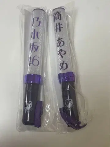 노기자카46 츠츠이 아야메 응원봉 2개