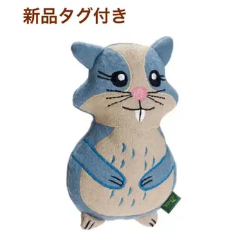 [택 포함 새상품] HUNTER 봉제 인형