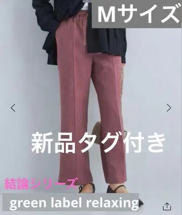 [새상품] green label relaxing 플레어 팬츠