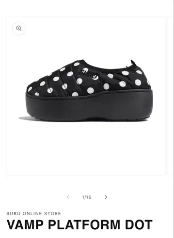 SUBU VAMP PLATFORM DOT