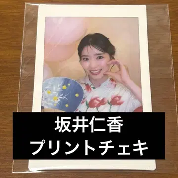 사카이 히토카 프린트 폴라로이드