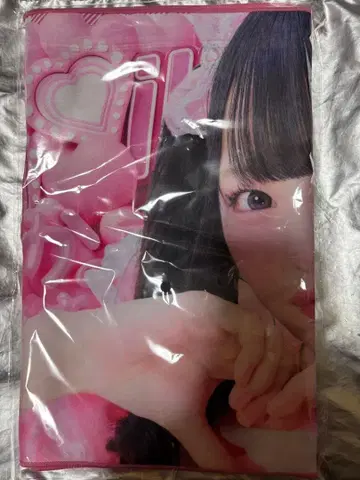 나란노도카 최애 페이스타월