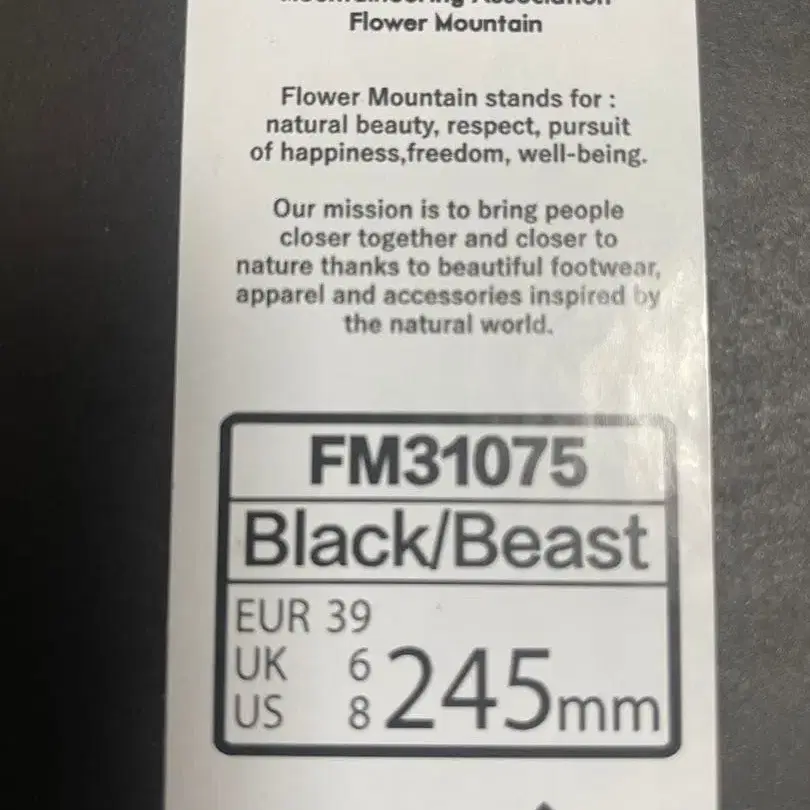 4번째 상품 이미지