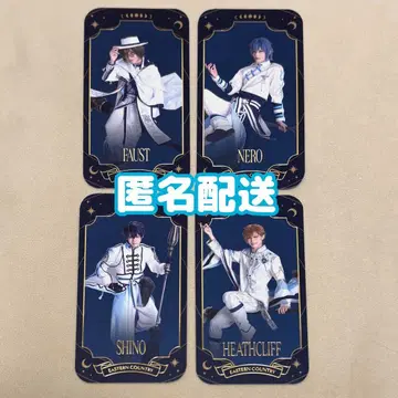 마호스테 마법 카드 동쪽 나라 세트