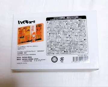 하이큐 아크릴 블록 HEROS 히나타 쇼요 2022년 벌스데이