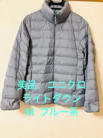 새상품급 유니클로 라이트 다운 M 블루 계열