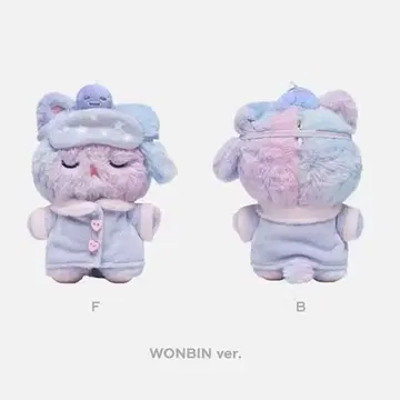 RIIZE MIDNIGHT MIRAGE 파자마