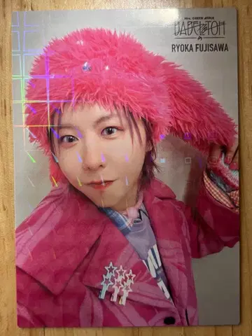 Mrs. GREEN APPLE 후지사와 료카 바벨 레어