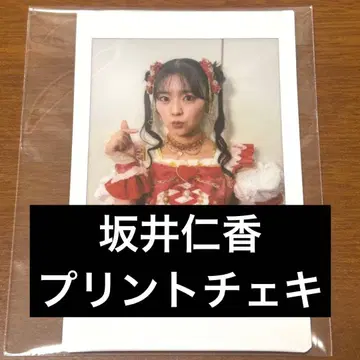 사카이 히토카 프린트 폴라로이드