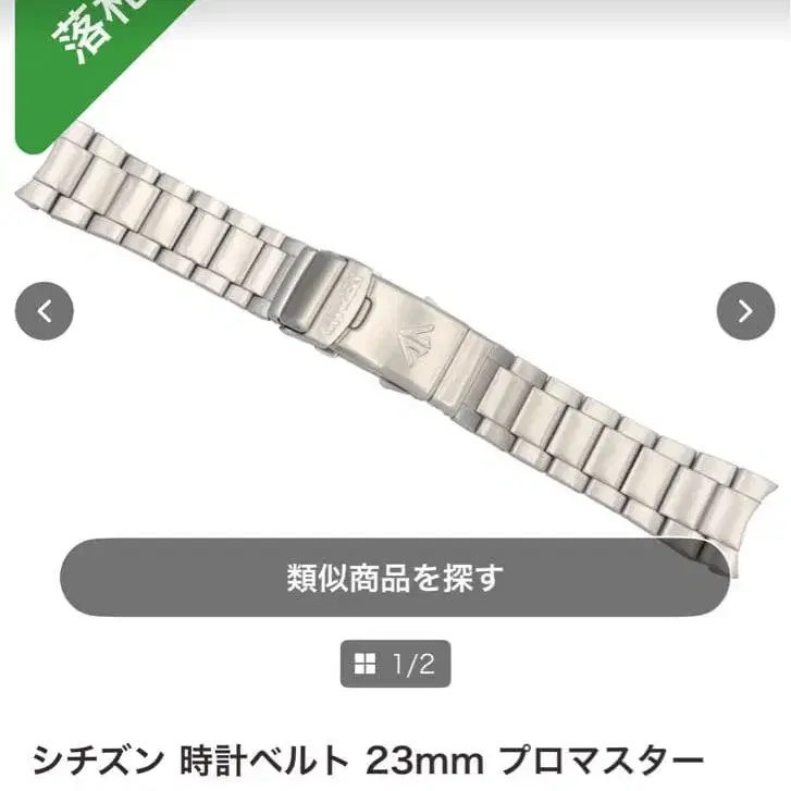 1번째 상품 이미지