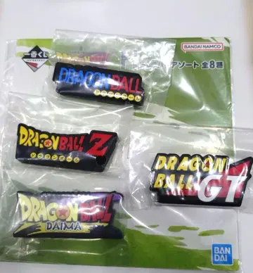 드래곤볼 제일복권 러버 컬렉션 로고 세트