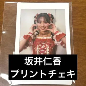 사카이 히토카 프린트 폴라로이드