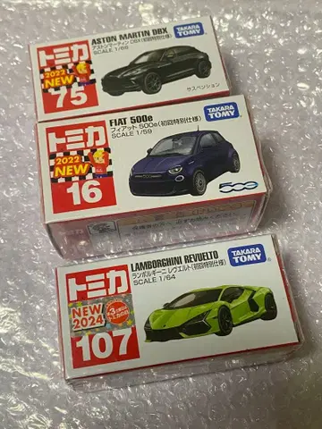 토미카 초회 특별 사양 3대 세트