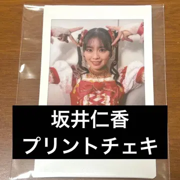 사카이 히토카 프린트 폴라로이드