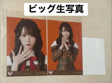 이코러브 = LOVE 오타니 에미리 러브송에 습격당하는 빅 브로마이드